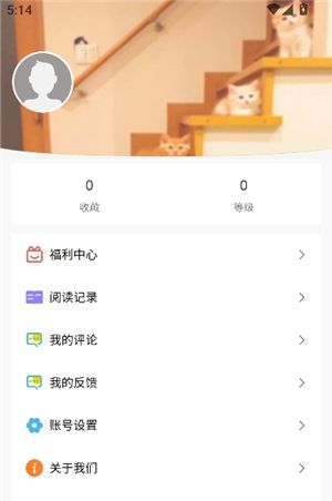 漫蛙2app下载正版1.1.8