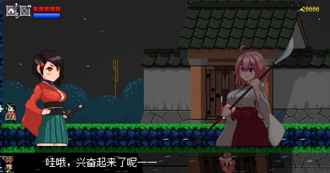 《追随月影》免安装汉化版