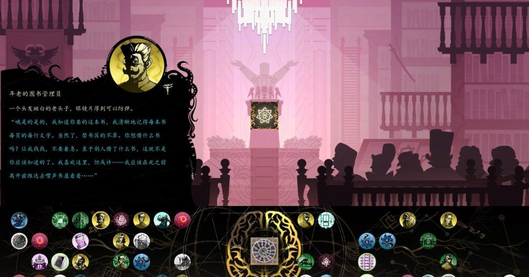 《耶兰多的低语：克苏鲁选集》官方版