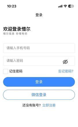 惜尔透析 第3张图
