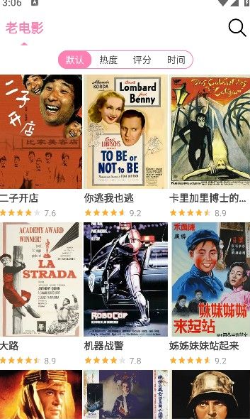 哈尼么1么官方版使用教程1