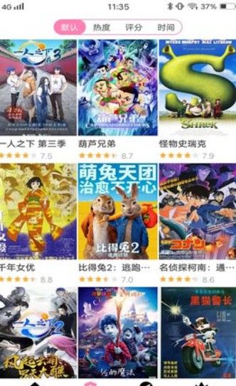 哈尼么1么官方版使用教程2