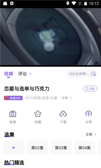 操作指南配图3