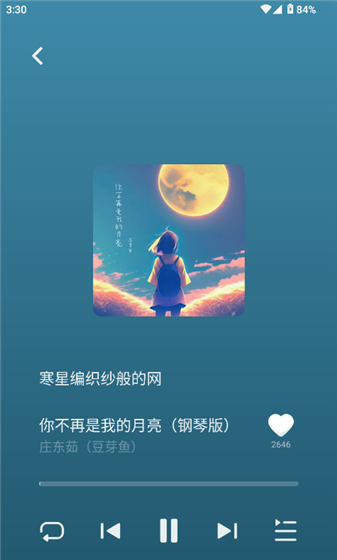 怎么听音乐配图3