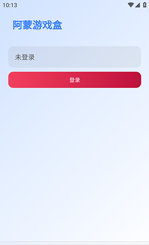 怎么创建账号配图1