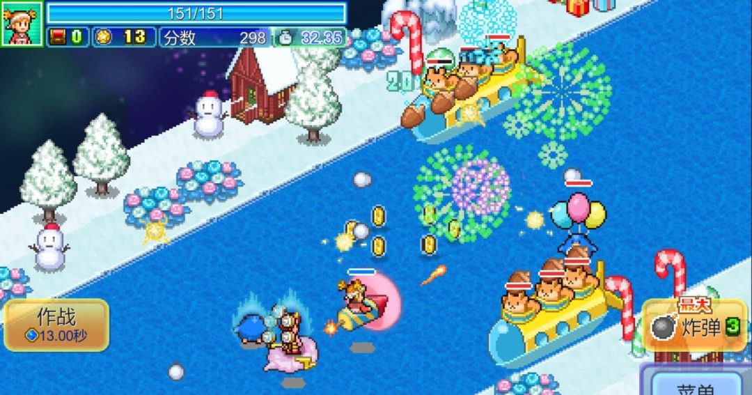 《探险异星飞行队》游戏库