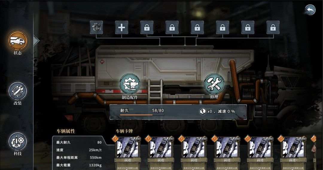 《雪原余烬》官方版