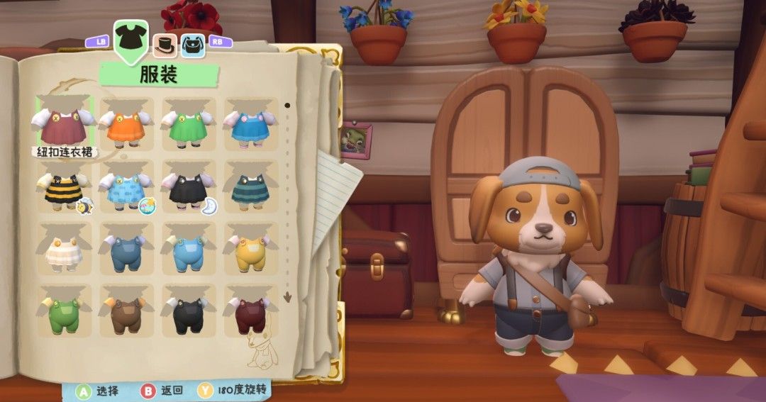 《暖途》免安装中文版