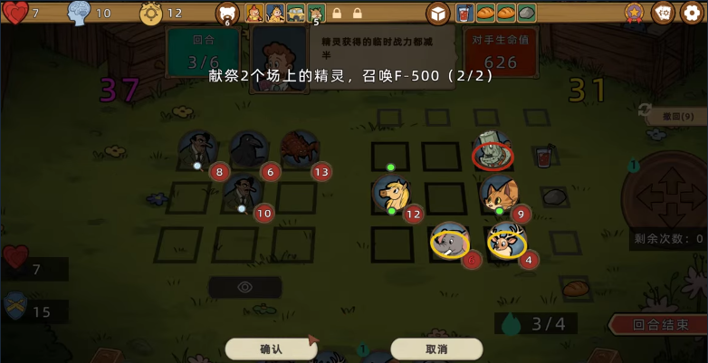 《了不起的钻石镇》demo