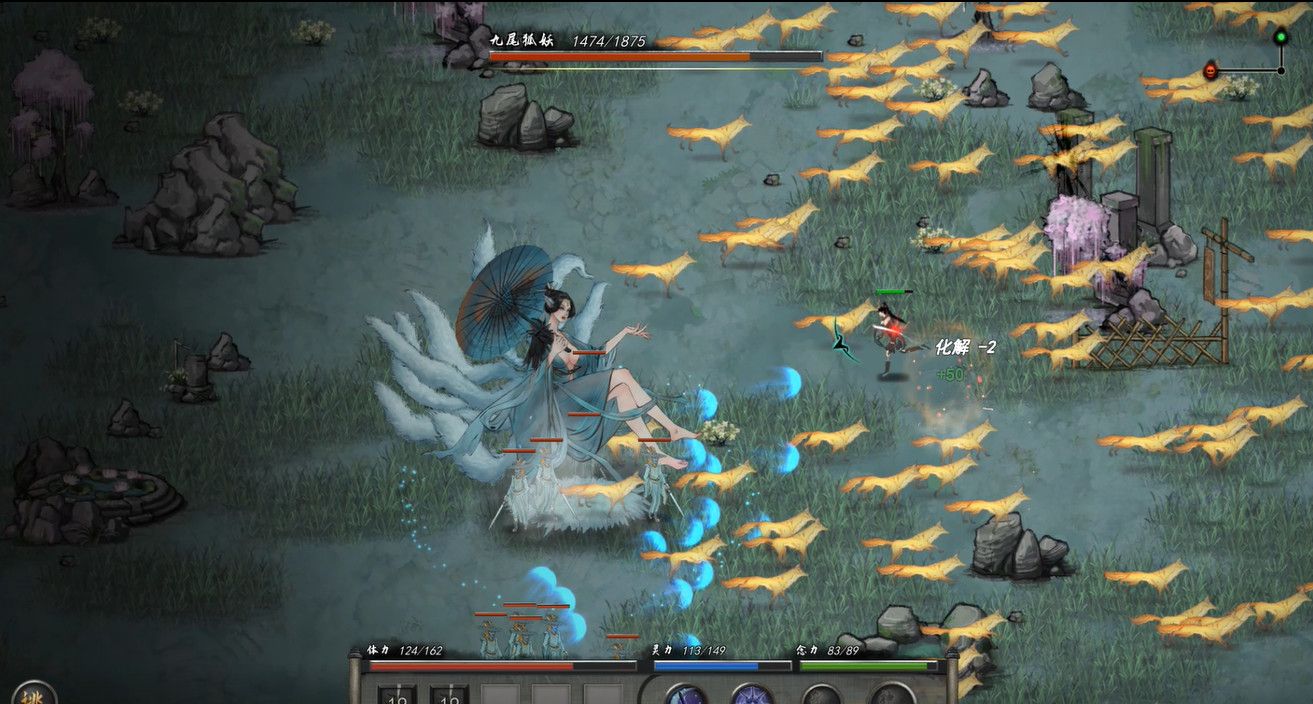 《鬼谷八荒》steam版下载