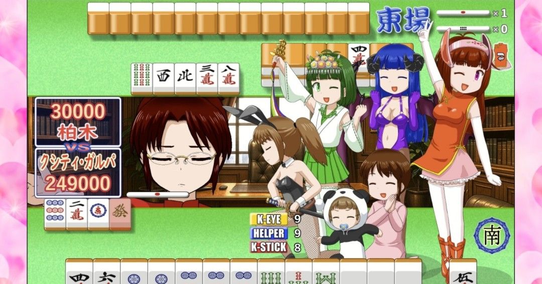 《密教雀士》官方版