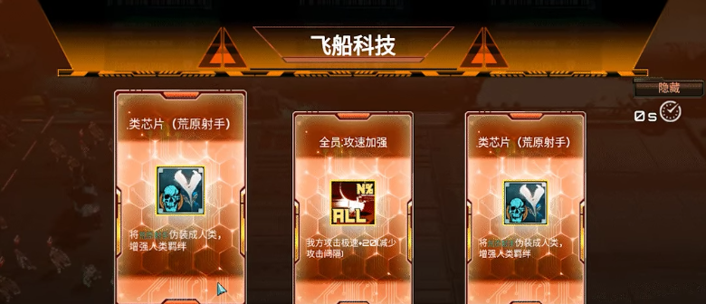 《灵魂•绝境防线》demo