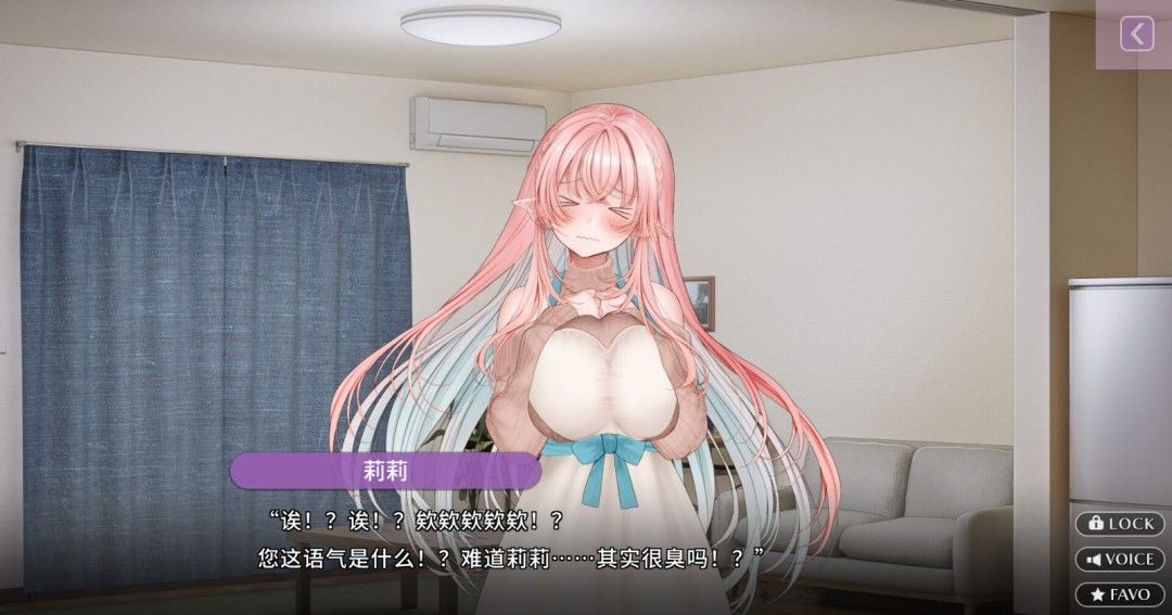 《甜心魅魔的日常》官方版