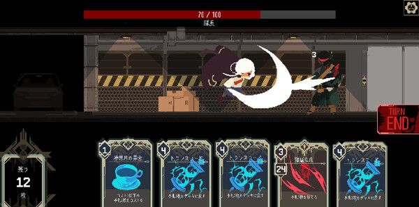 《One Turn Kill》官方版