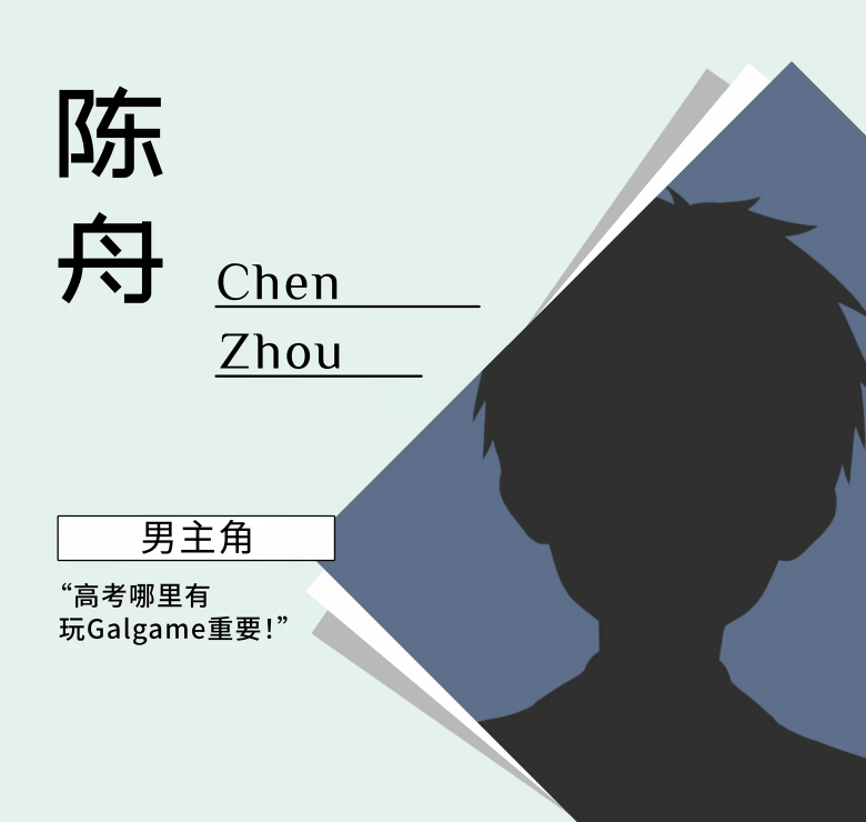 《想成为Galgame领域大神！！！》demo