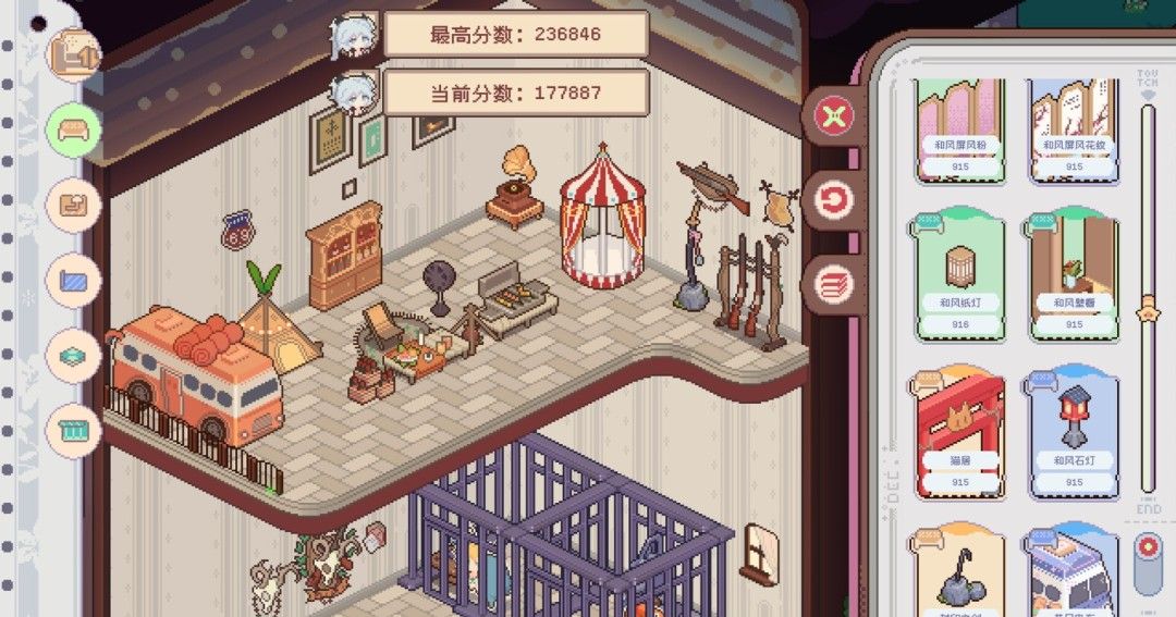 《不可思议的烘焙与屋造》官方版