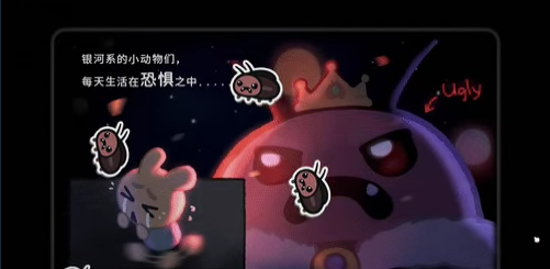 《银河系除虫公司》demo