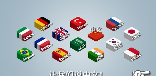 《沙威玛传奇》电脑版