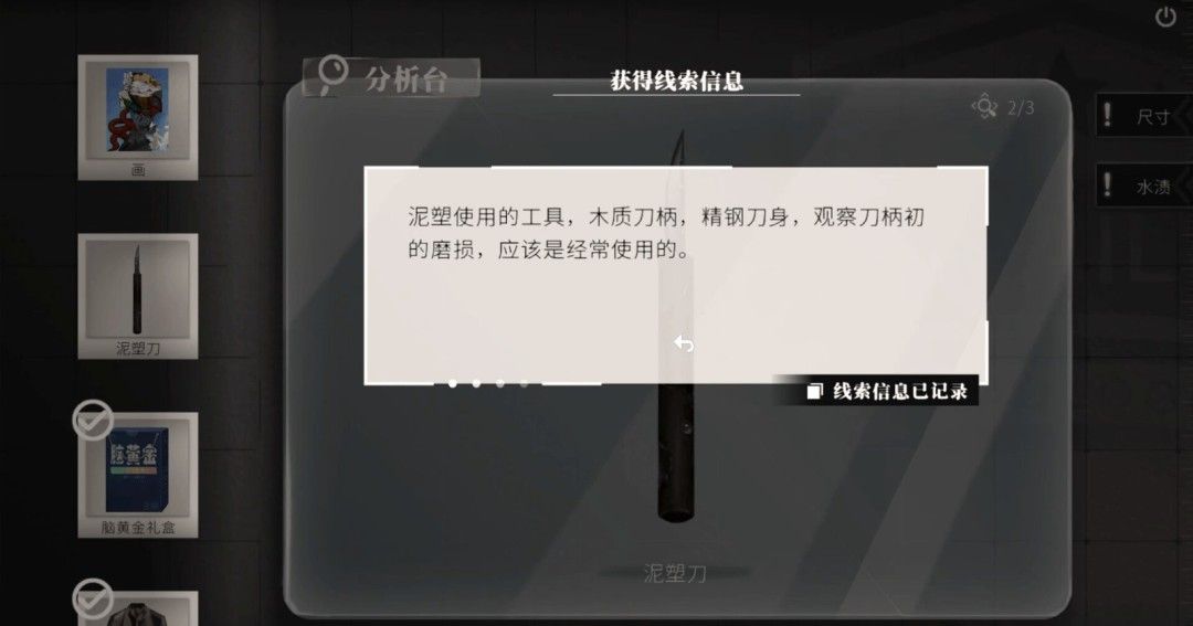 《春泥》官方版