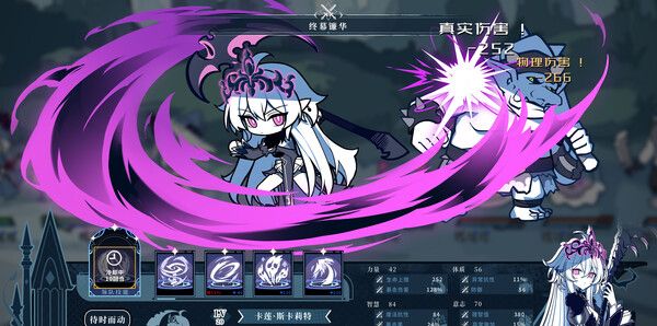 《不/存在的逐梦者：银葱之森》官方版