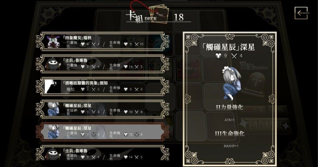 《异境迷走》官方版