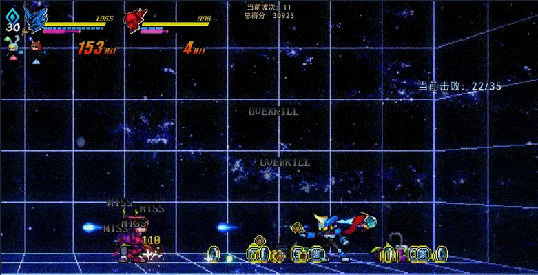 《超合金冲击》demo