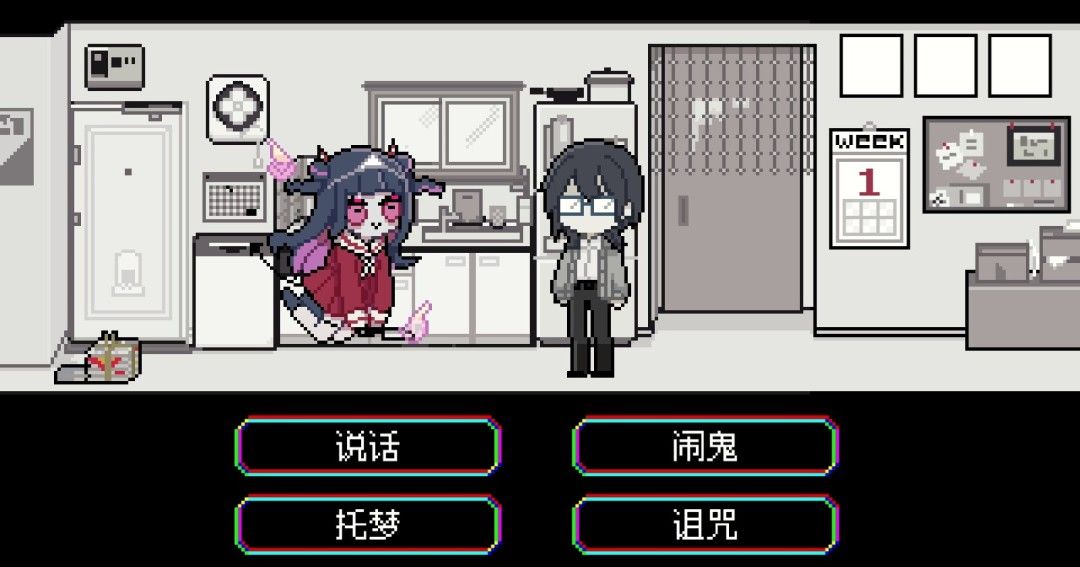 《亡灵装饰》官方版