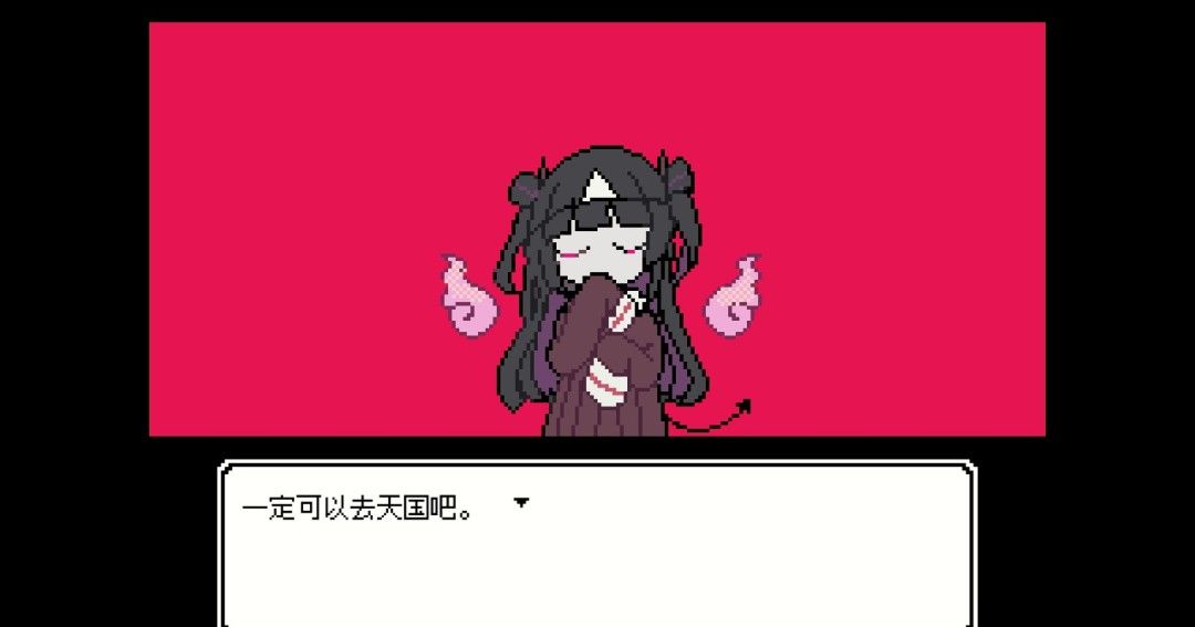 《亡灵装饰》官方版