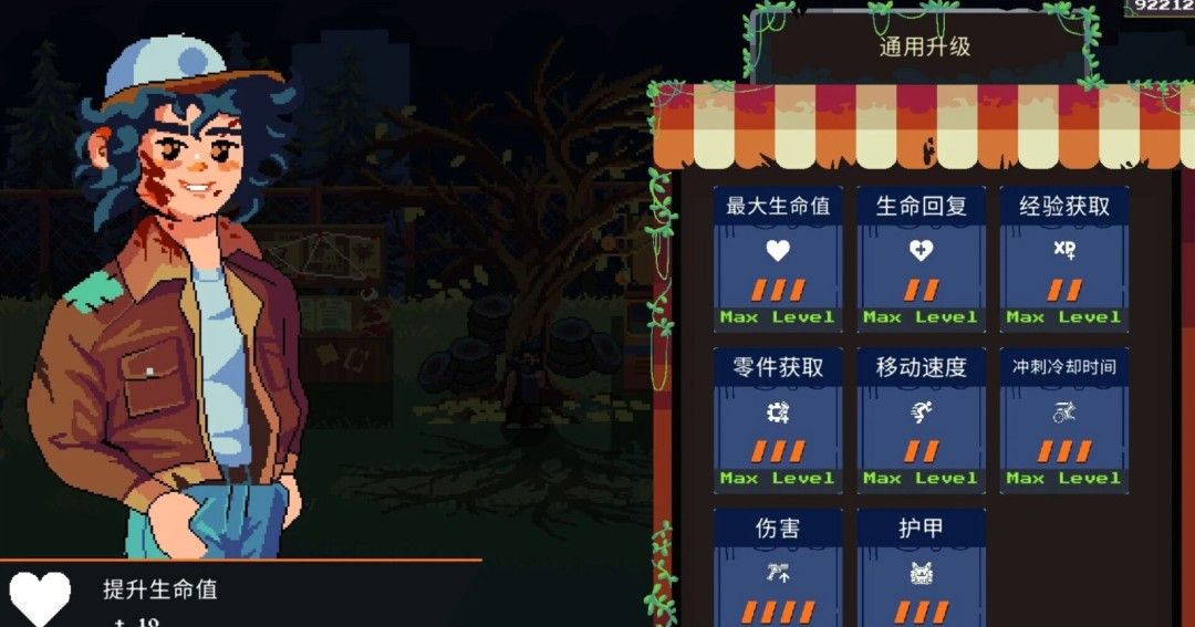 《丧尸要塞：末日搜打撤》官方版