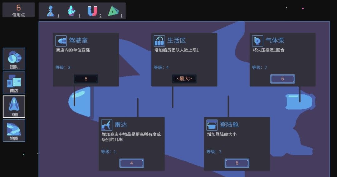 《异星大盗》官方版