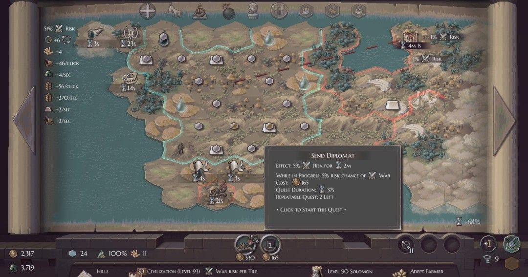 《微文明》官方版