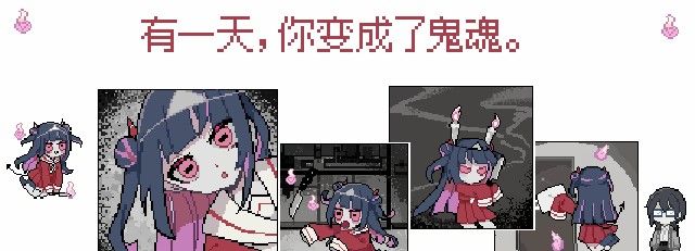 《亡灵装饰》免安装汉化版