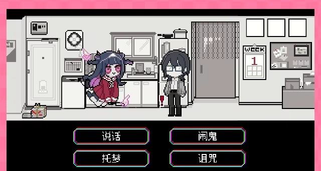 《亡灵装饰》免安装汉化版