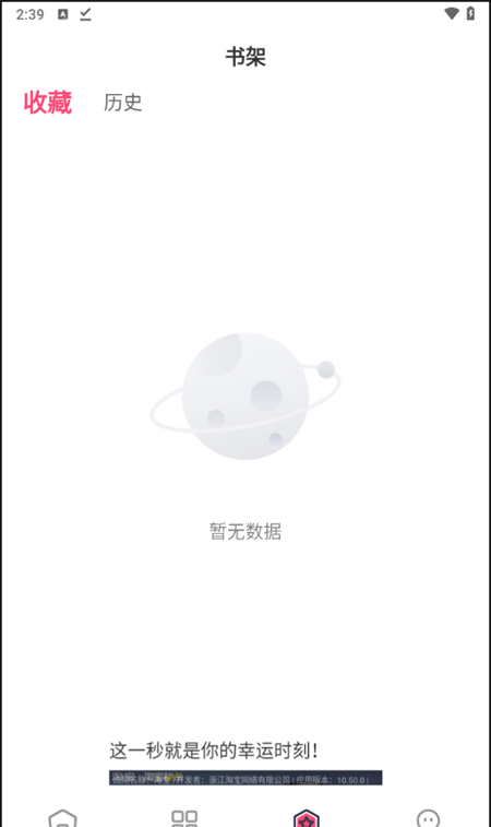 使用教程截图3