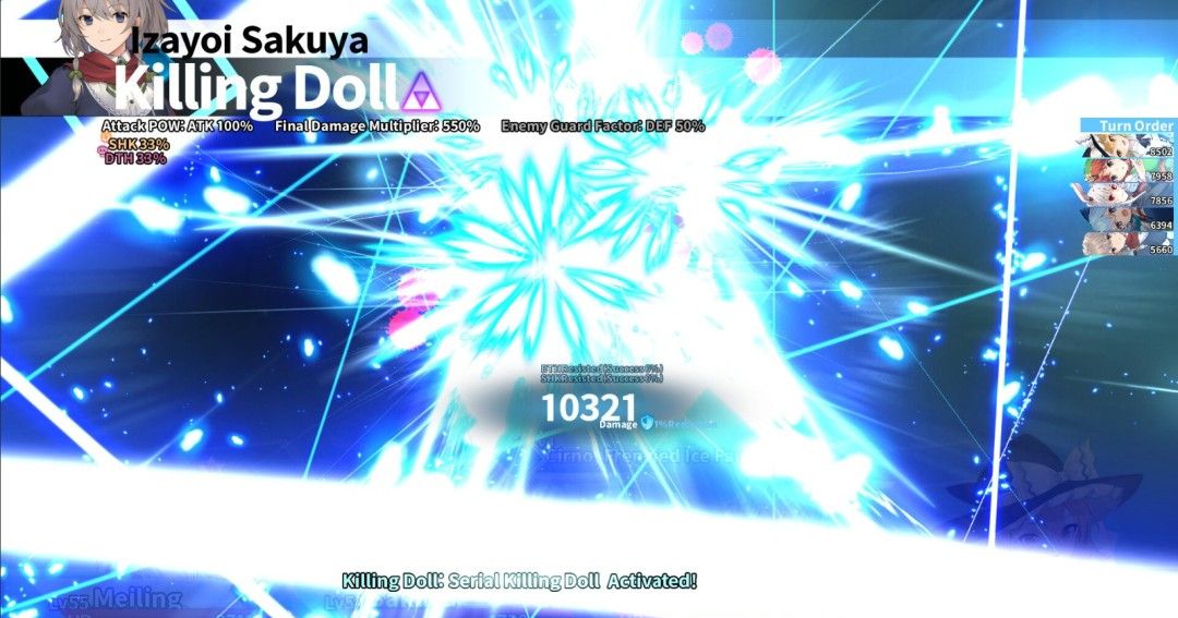 《东方的迷宫Tri：梦想少女与神秘的宝珠》免安装版