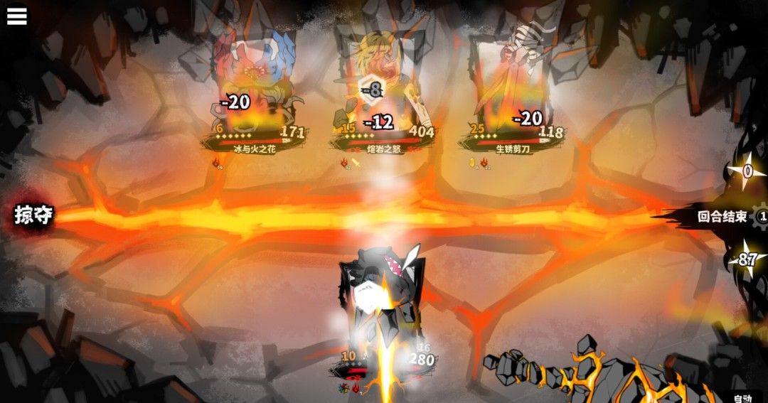 《异能重组》官方版