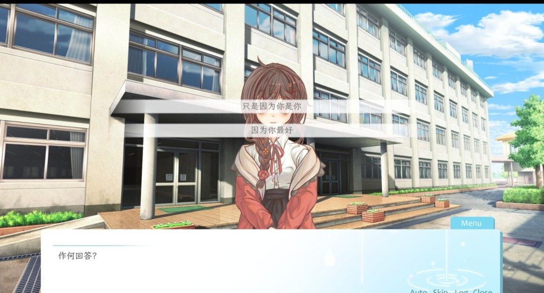 《恋与未歇之雨》官方版