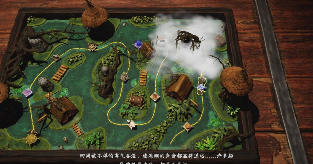 《黑帆赌局》官方版