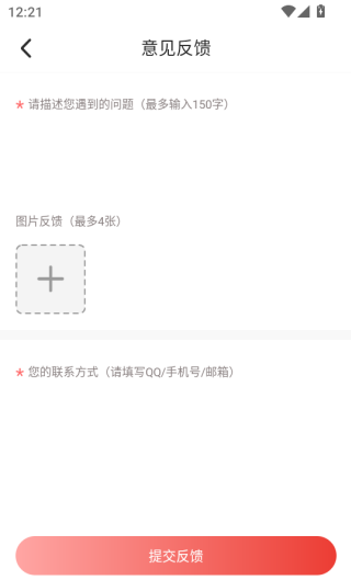 青汐恋app