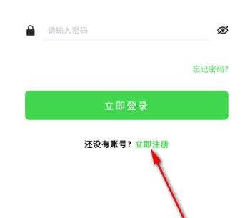 瑞游盒子app
