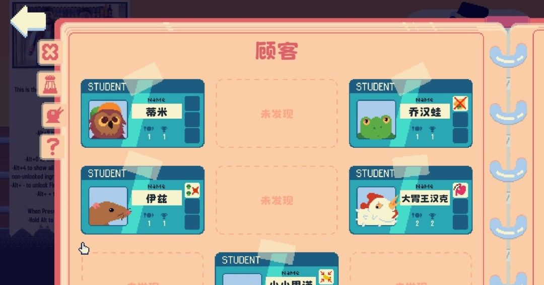 《你有饼吗？》官方版