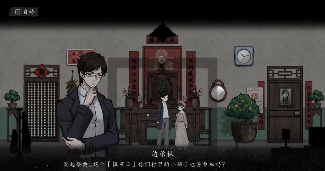 《诡拓》官方版