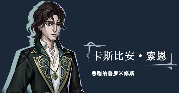 《木偶之匣》demo