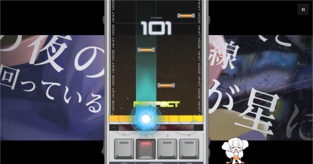 《音序真空》官方版