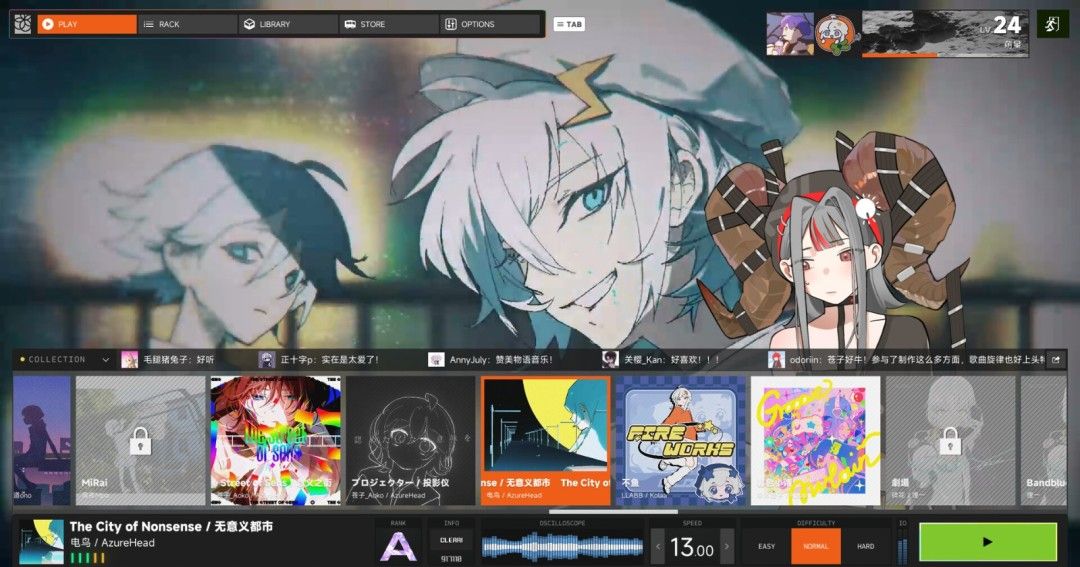《音序真空》官方版