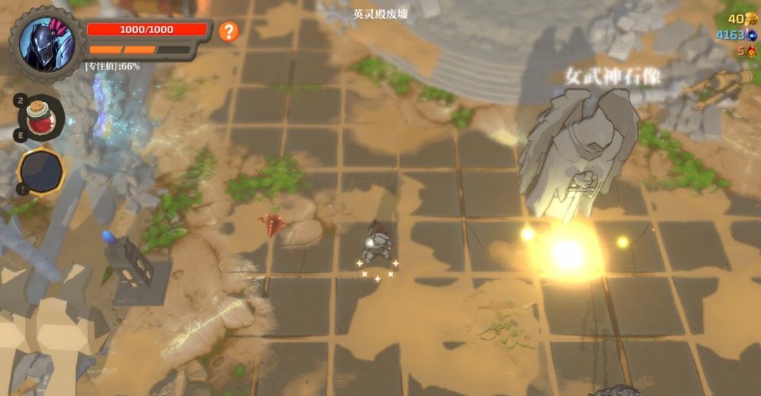 《失乡骑士》官方版