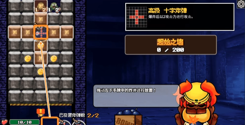 《地牢炸弾人》demo