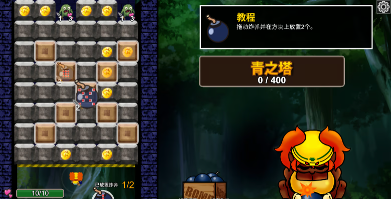 《地牢炸弾人》demo