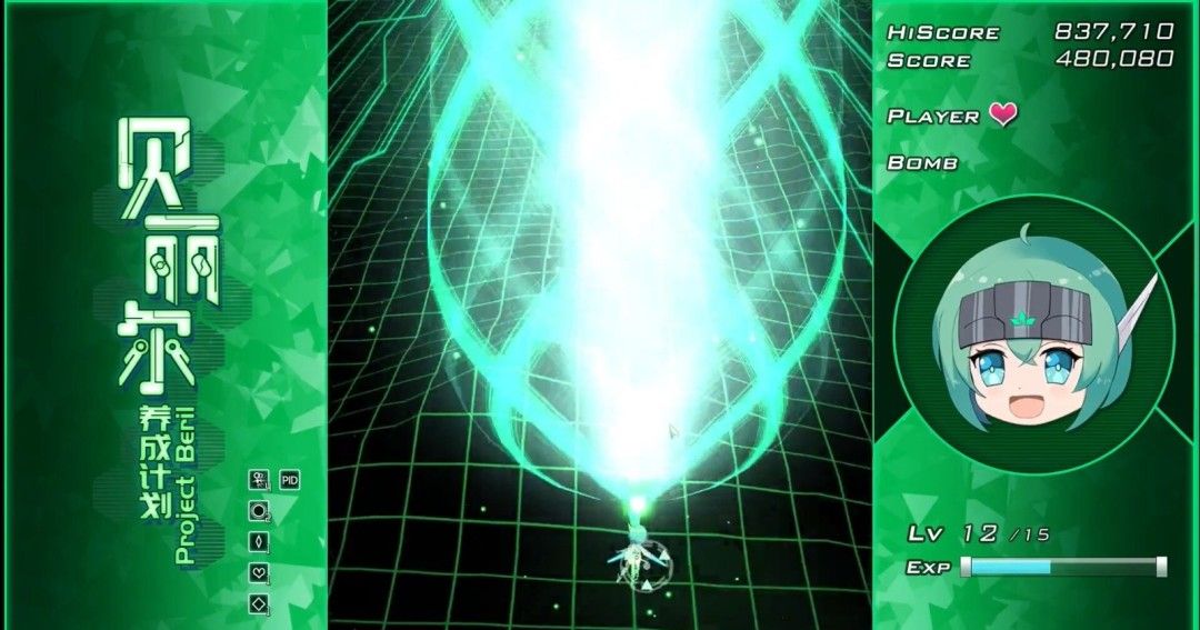 《贝丽尔养成计划》官方版