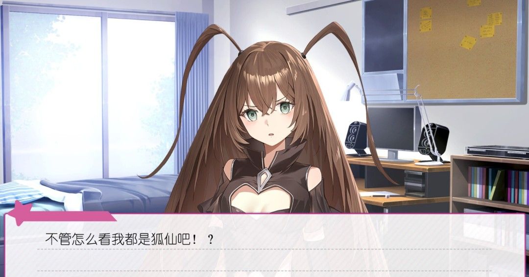 《广式双马尾的报恩》官方版